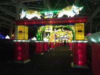ChineseLanternExhibit-2015-01-16-c.jpg